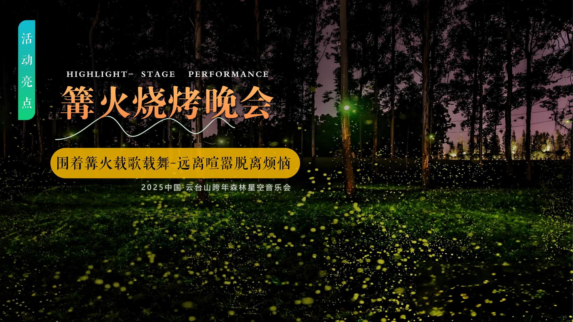 荣耀金石传媒与多家艺术机构建立长期合作机制