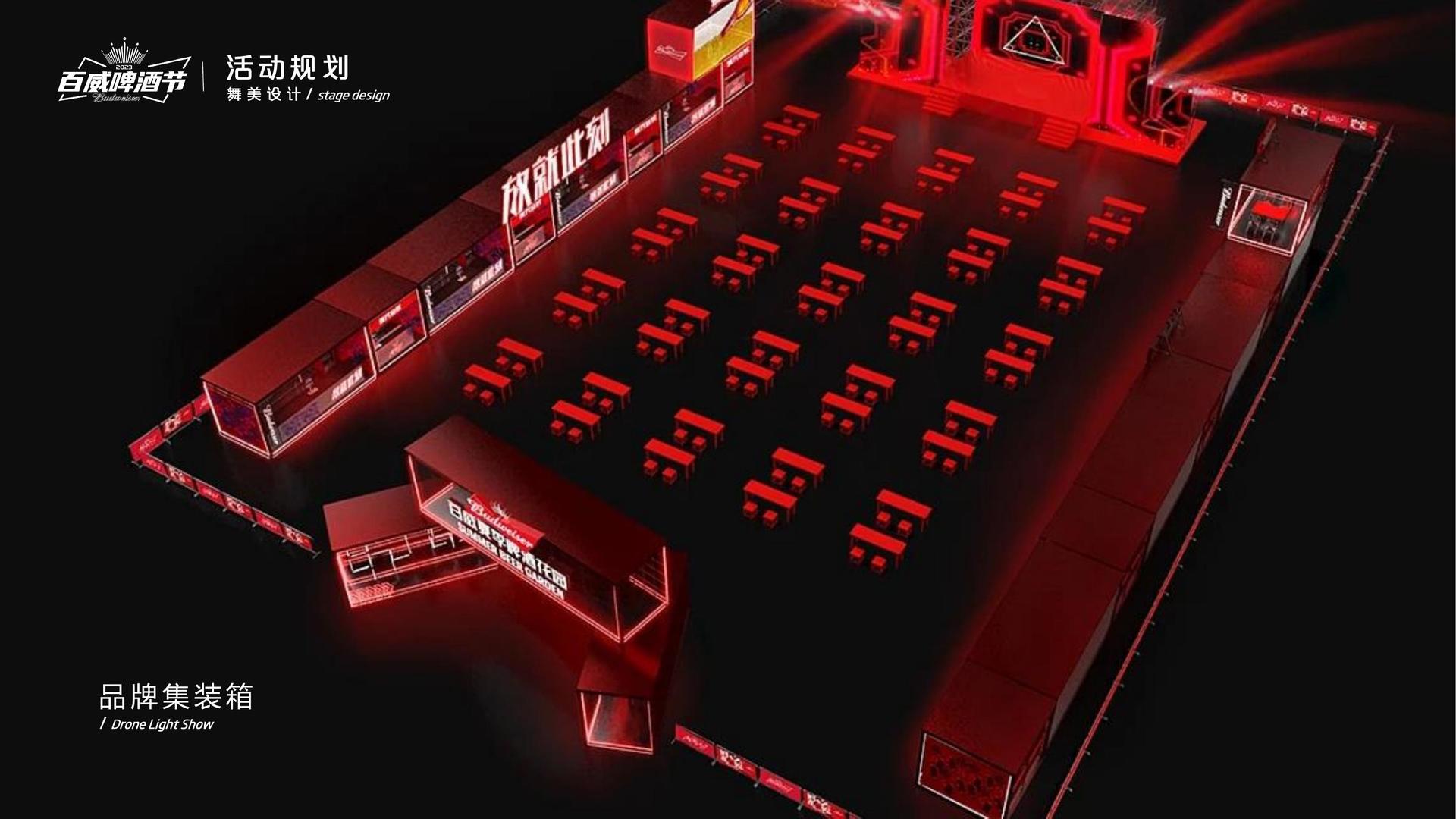 原创话剧《窗内窗外》